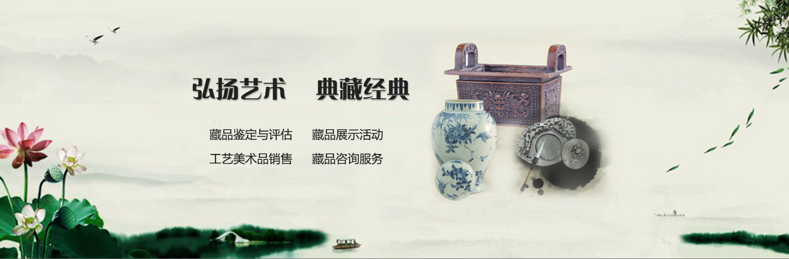 中国鉴定评估网 云南祺源文化收藏品鉴定评估有限公司