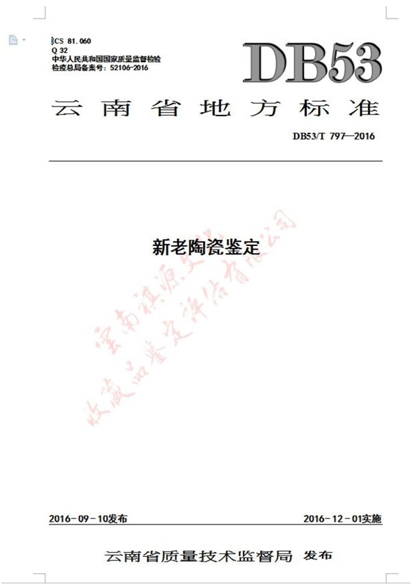 201806111250275468.jpg