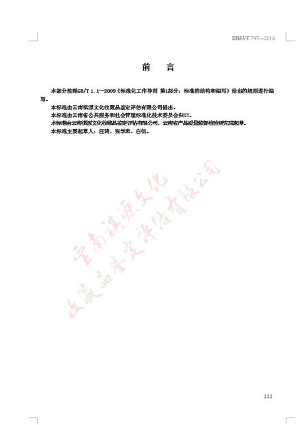 201806111250285625.jpg