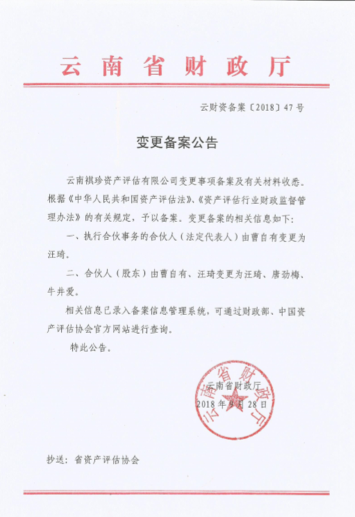 TIM截图20190418165536.png