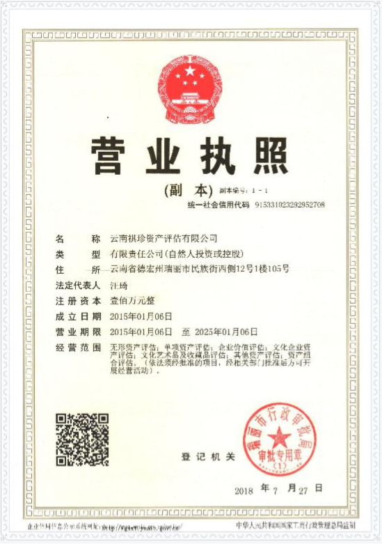 TIM截图20190418165628.png